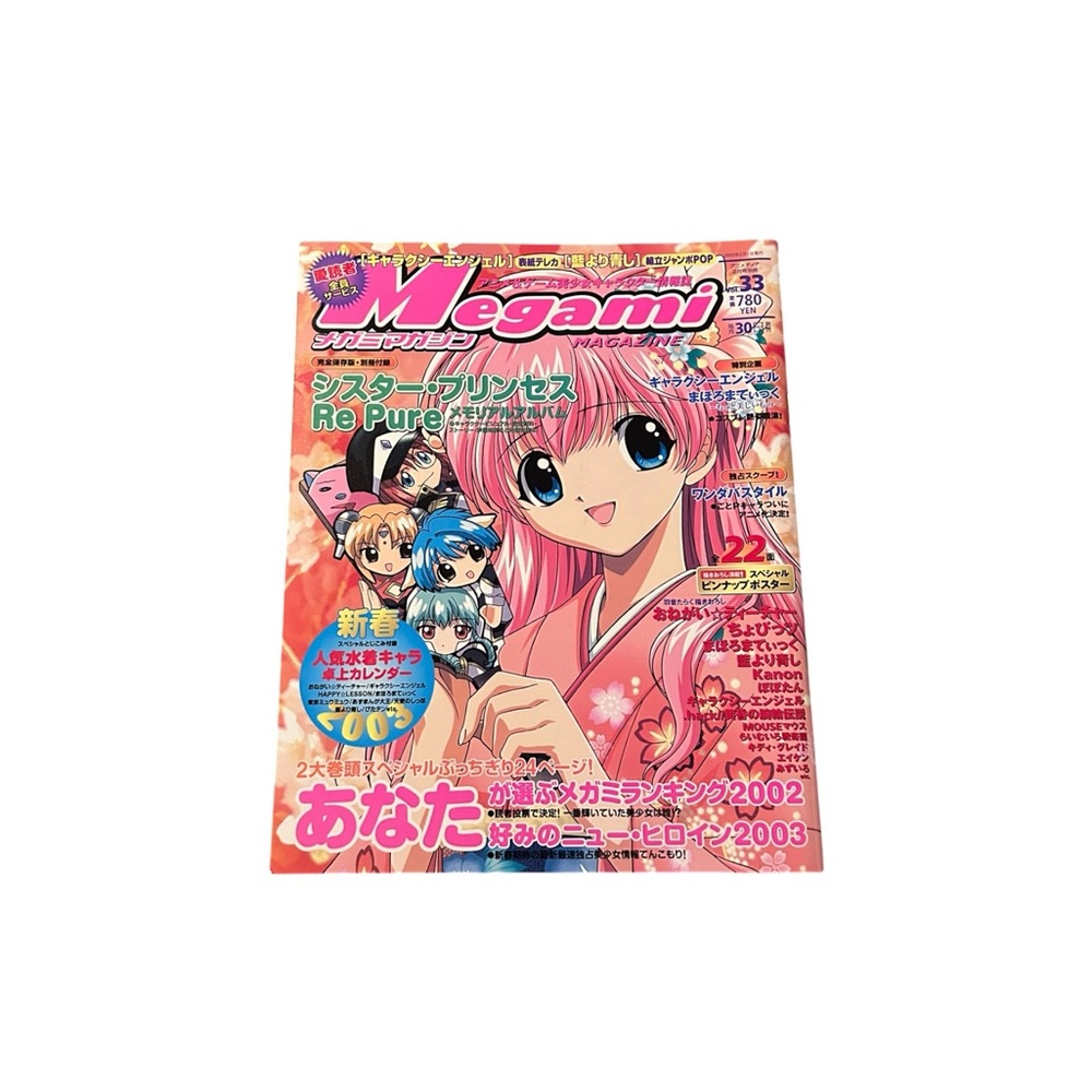 VTG Y2K Megami Magazine #33 2003 Japanese Anime & Game Bishoujo Character Kawaii